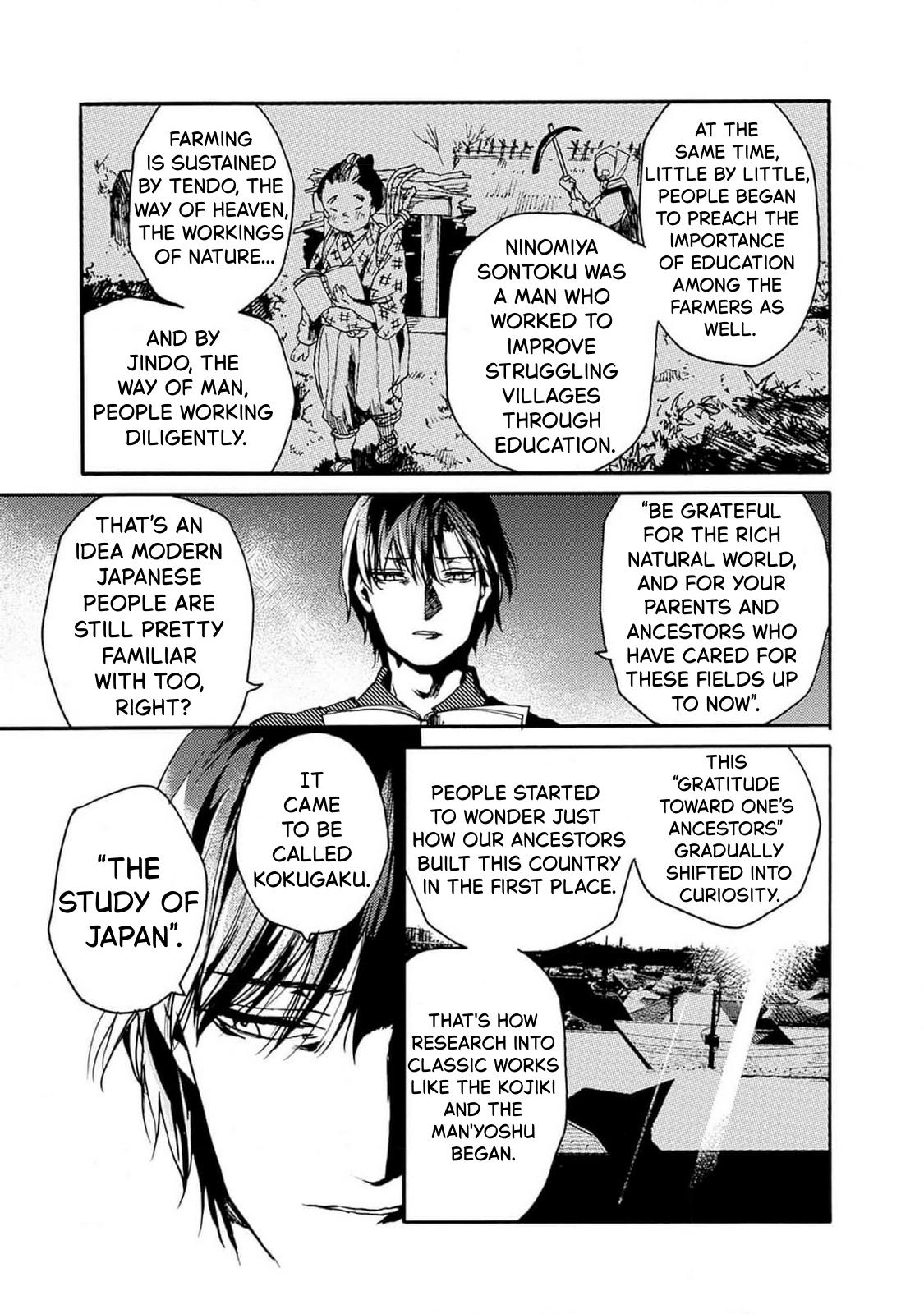 We Shall Now Begin Ethics Chapter 46 7