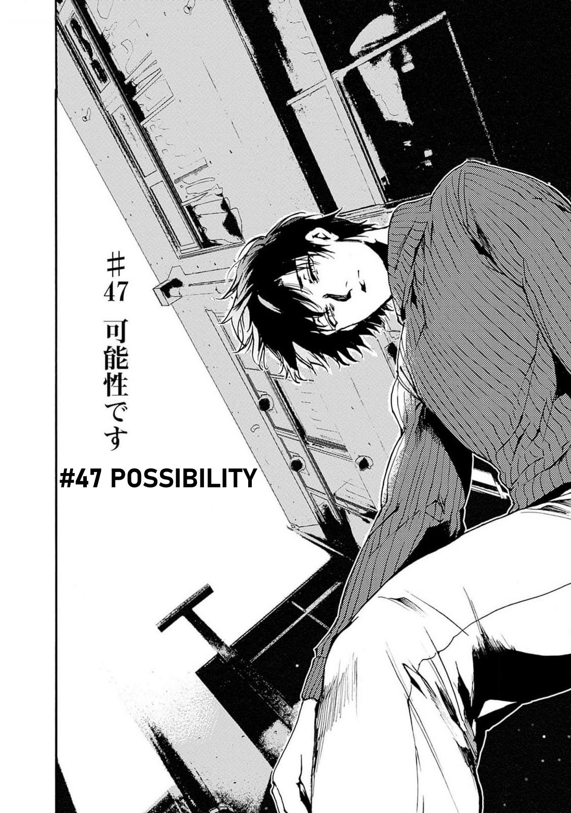 We Shall Now Begin Ethics Chapter 47 2