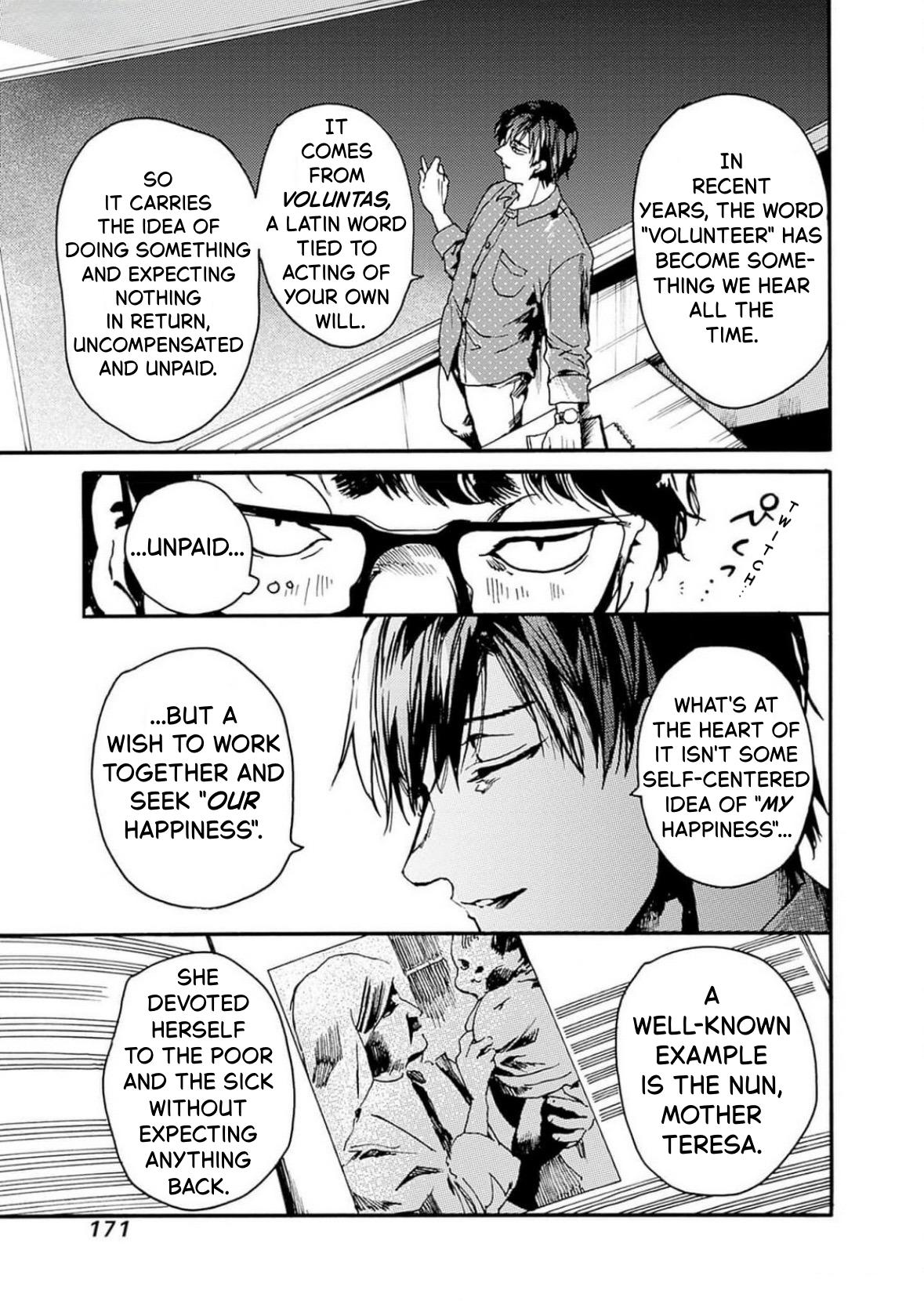 We Shall Now Begin Ethics Chapter 48 5