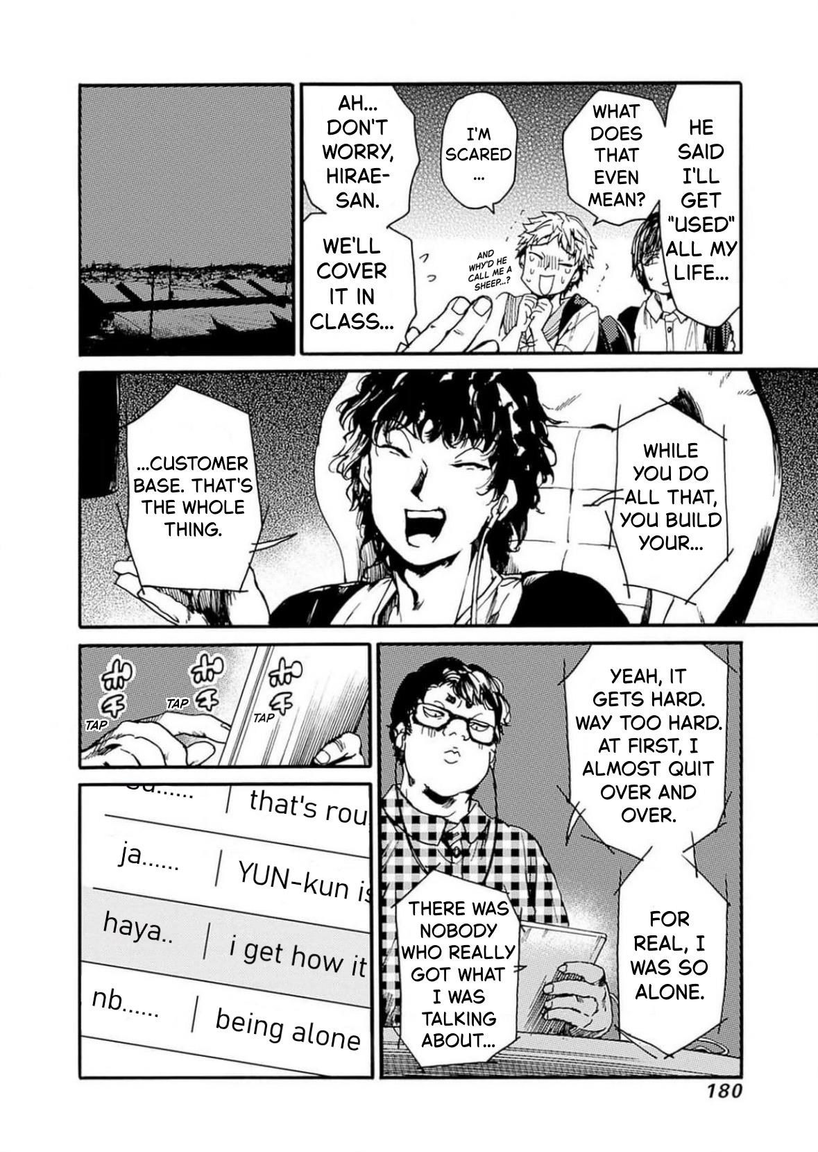 We Shall Now Begin Ethics Chapter 48 14