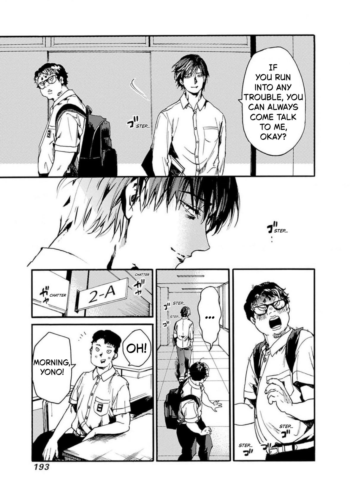 We Shall Now Begin Ethics Chapter 48 27