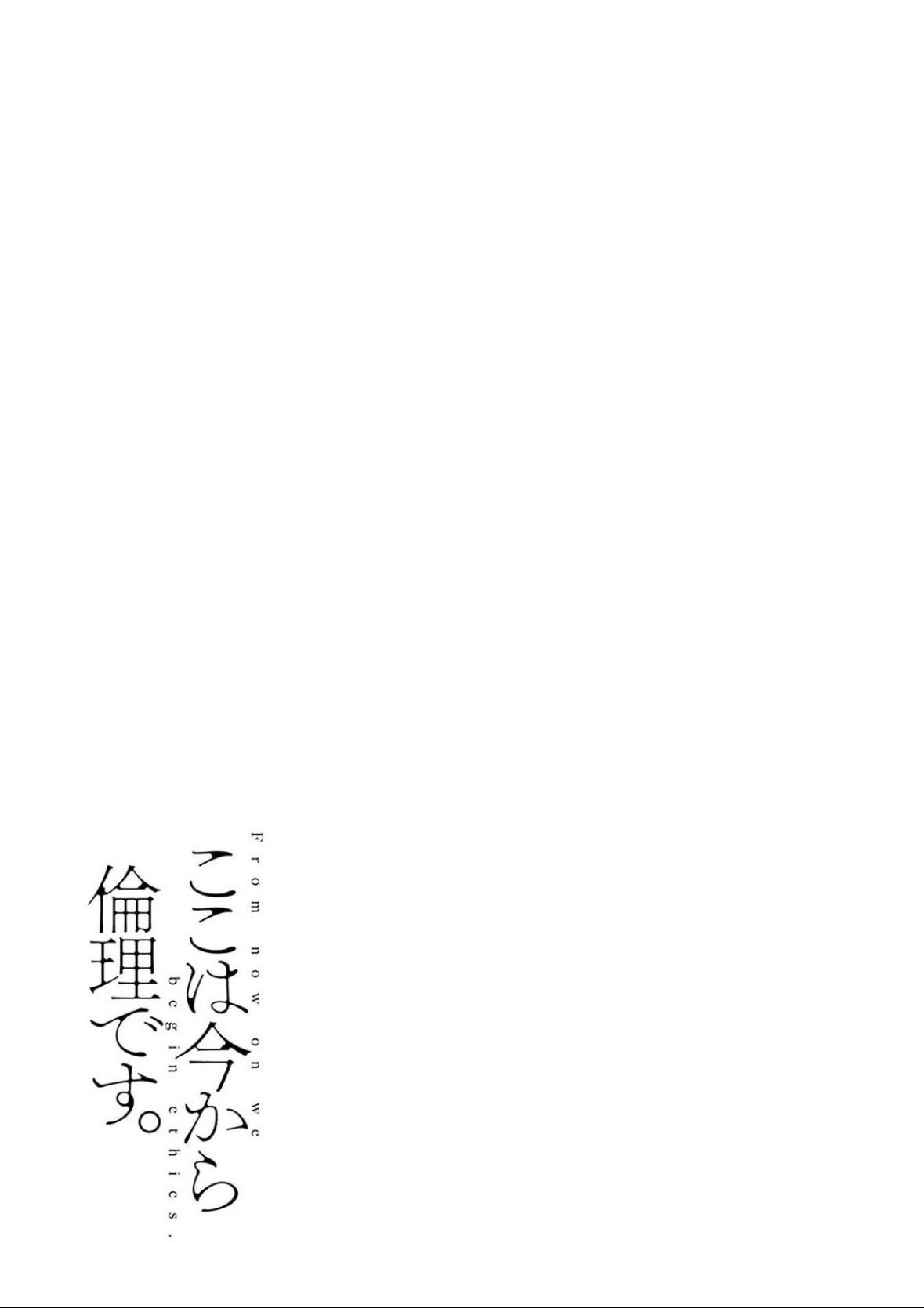 We Shall Now Begin Ethics Chapter 49 36