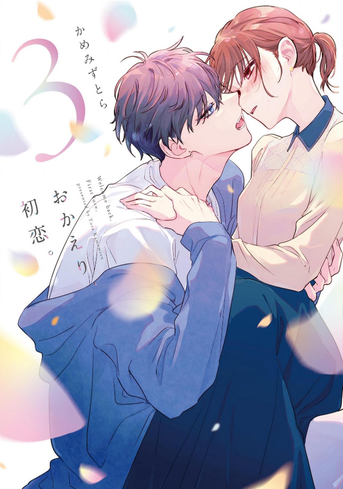 Welcome Back, First Love Chapter 36 1