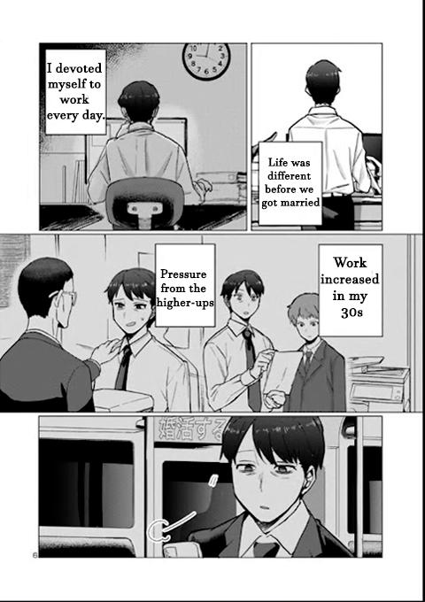 Welcome Back, Papa Chapter 1 6