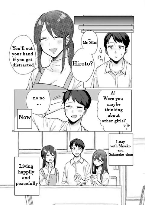 Welcome Back, Papa Chapter 1 8