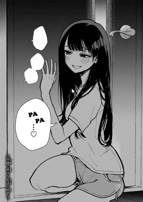 Welcome Back, Papa Chapter 1 25