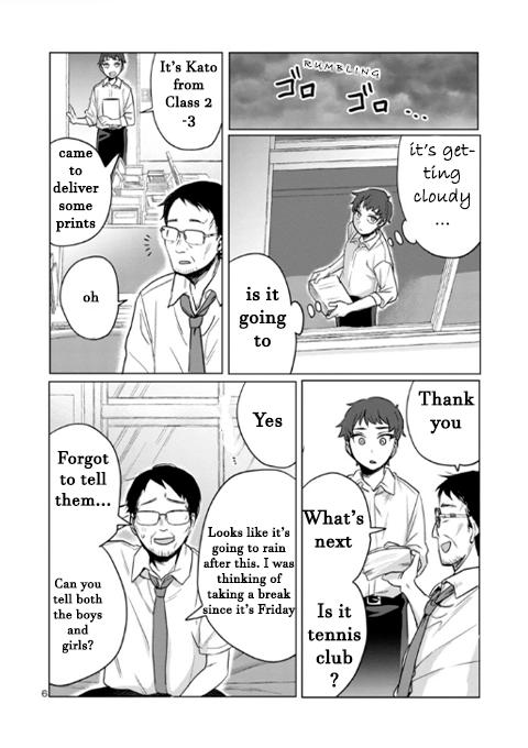 Welcome Back, Papa Chapter 3 6