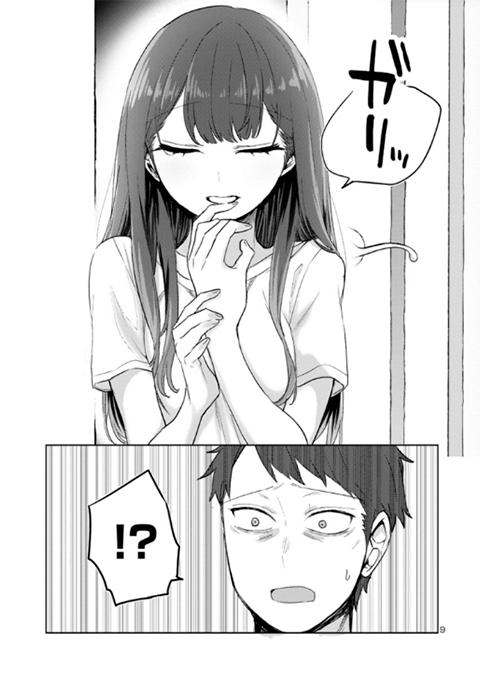 Welcome Back, Papa Chapter 4 9