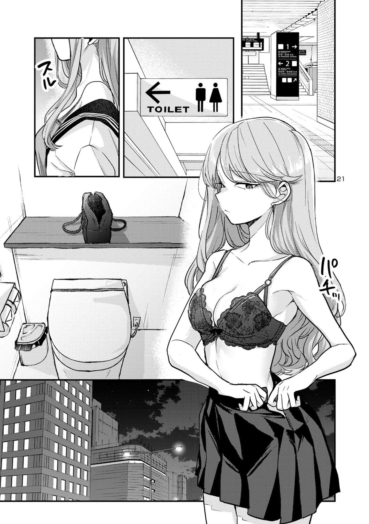 Welcome Back, Papa Chapter 7 21
