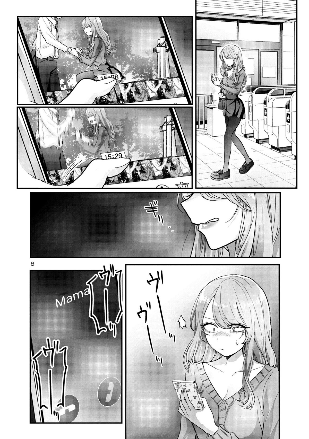 Welcome Back, Papa Chapter 8 8