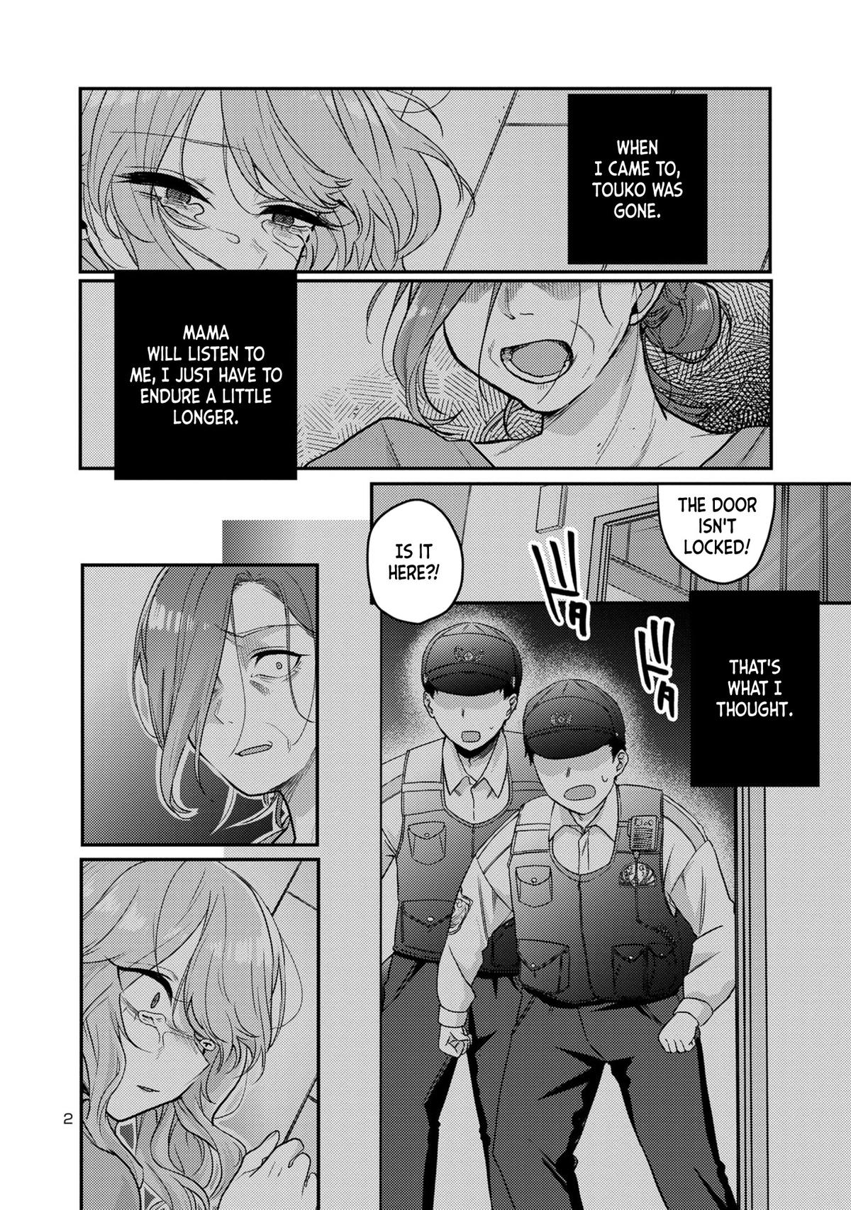 Welcome Back, Papa Chapter 12 2