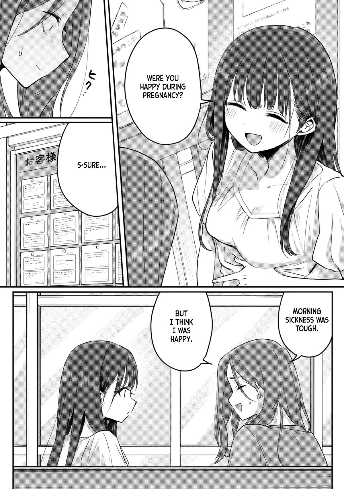 Welcome Back, Papa Chapter 14 17
