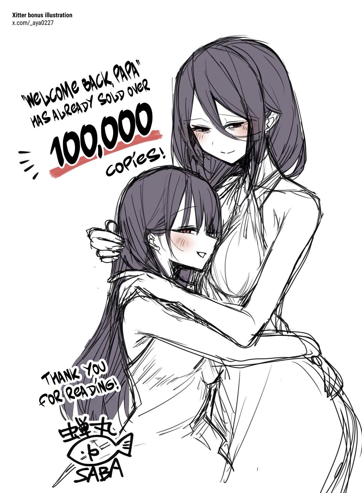 Welcome Back, Papa Chapter 19 13