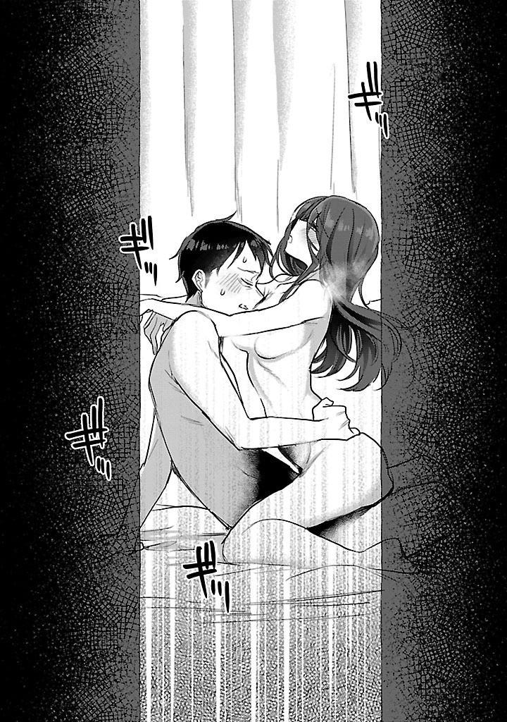 Welcome Back, Papa Chapter 20 14