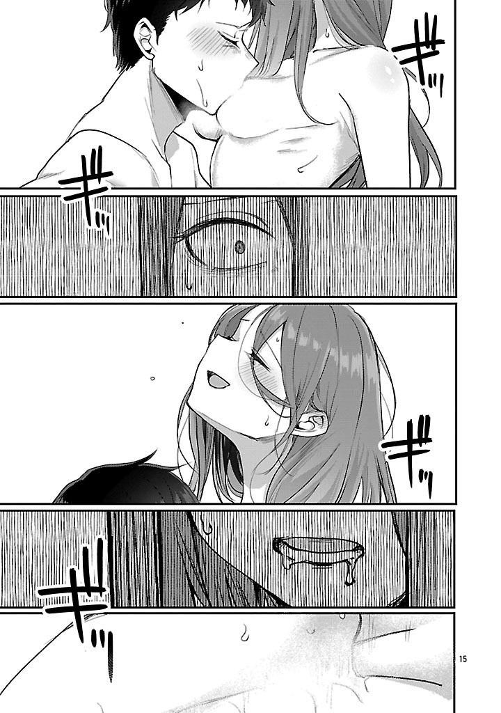 Welcome Back, Papa Chapter 20 15