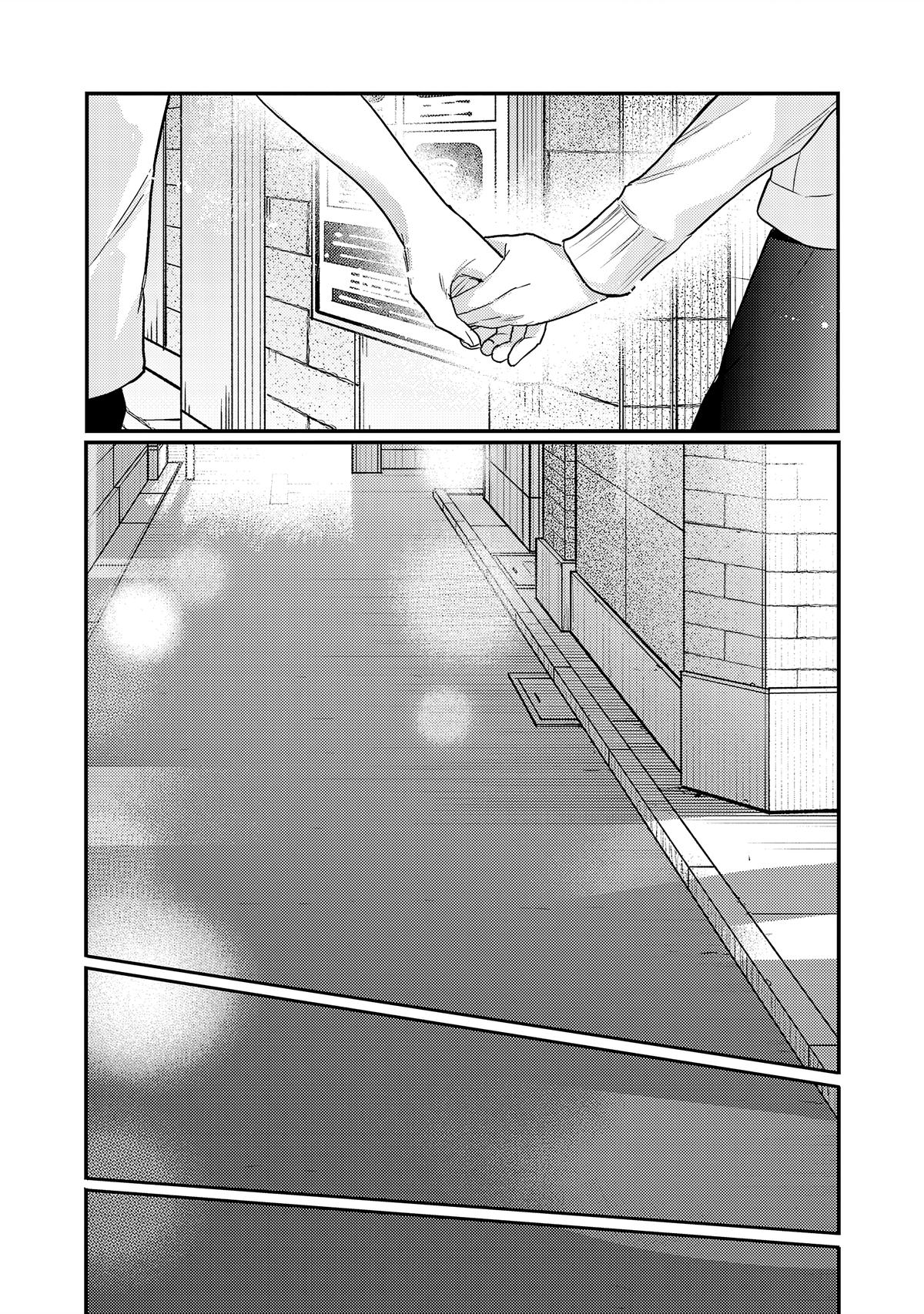 Welcome Back, Papa Chapter 35 18