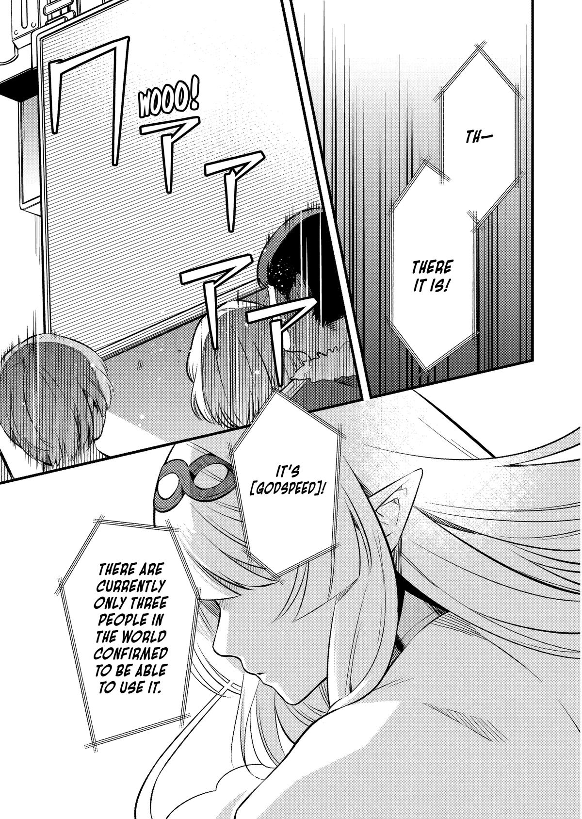 The Impregnable Demon King's Castle and the Expelled Black Mage of the Hero's Party Chapter 1 12