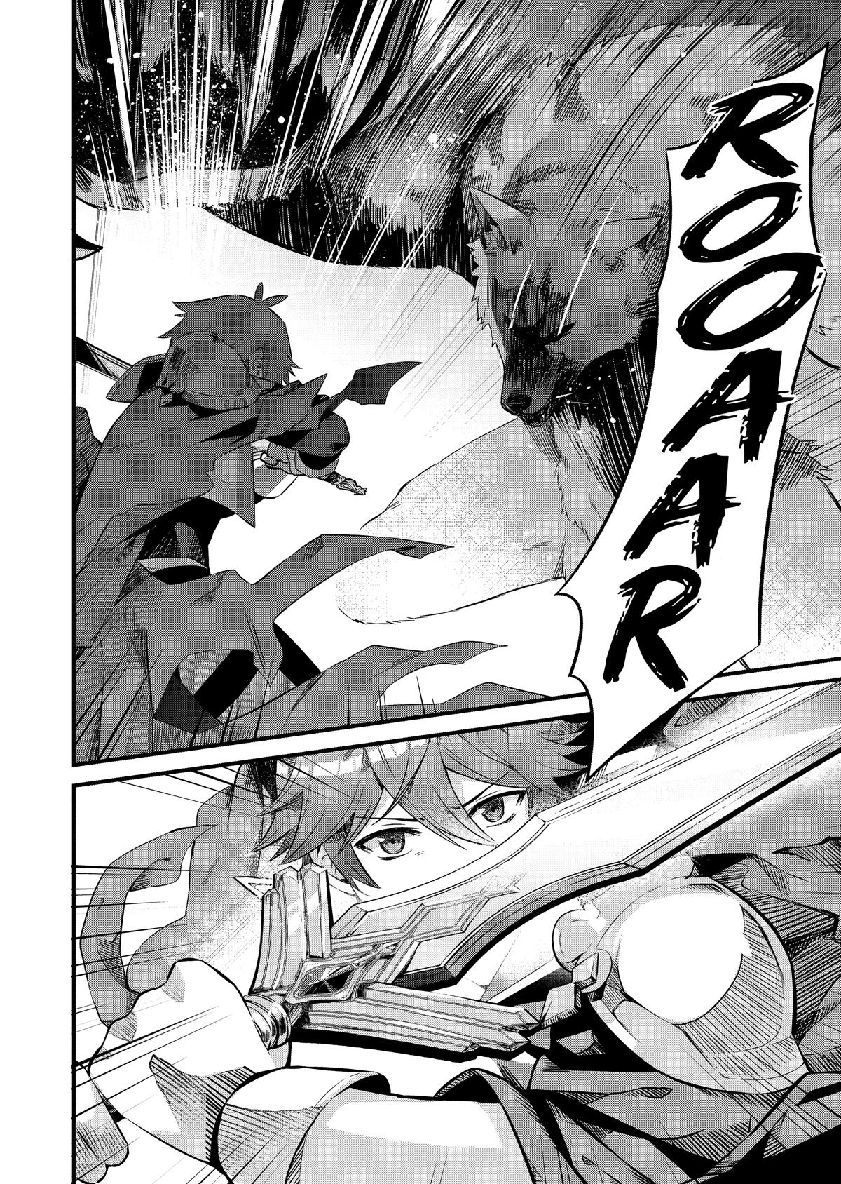 The Impregnable Demon King's Castle and the Expelled Black Mage of the Hero's Party Chapter 1 21