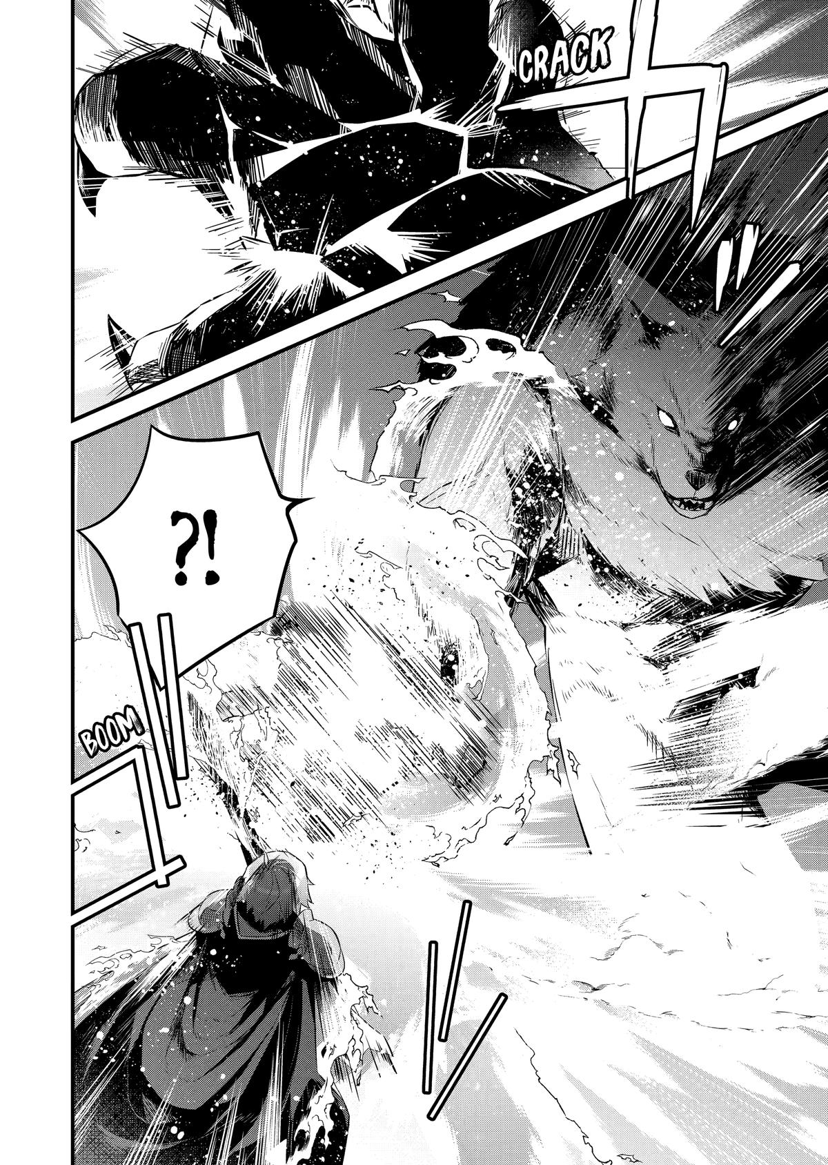 The Impregnable Demon King's Castle and the Expelled Black Mage of the Hero's Party Chapter 1 23