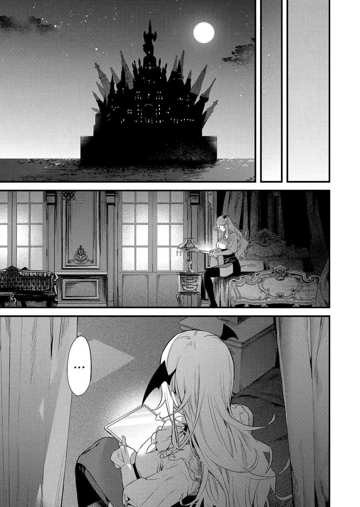 The Impregnable Demon King's Castle and the Expelled Black Mage of the Hero's Party Chapter 2 43