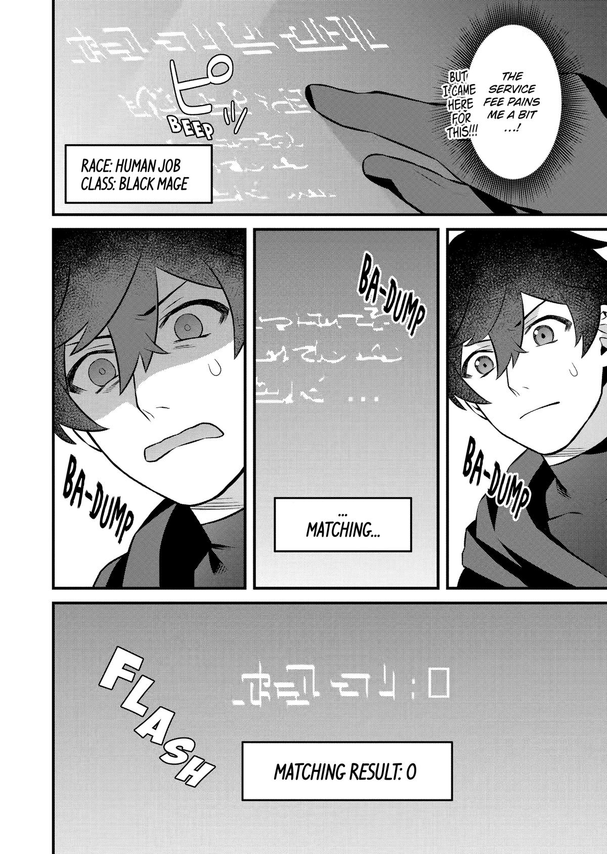 The Impregnable Demon King's Castle and the Expelled Black Mage of the Hero's Party Chapter 3 4