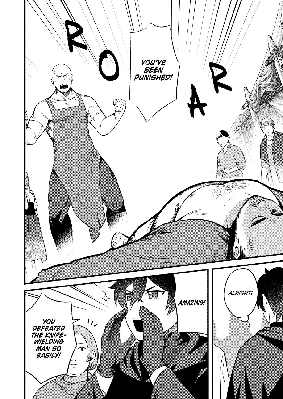 The Impregnable Demon King's Castle and the Expelled Black Mage of the Hero's Party Chapter 3 24