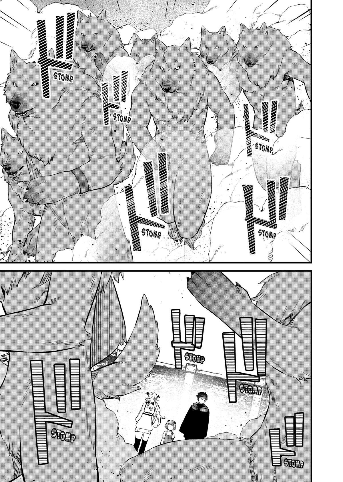 The Impregnable Demon King's Castle and the Expelled Black Mage of the Hero's Party Chapter 7 7