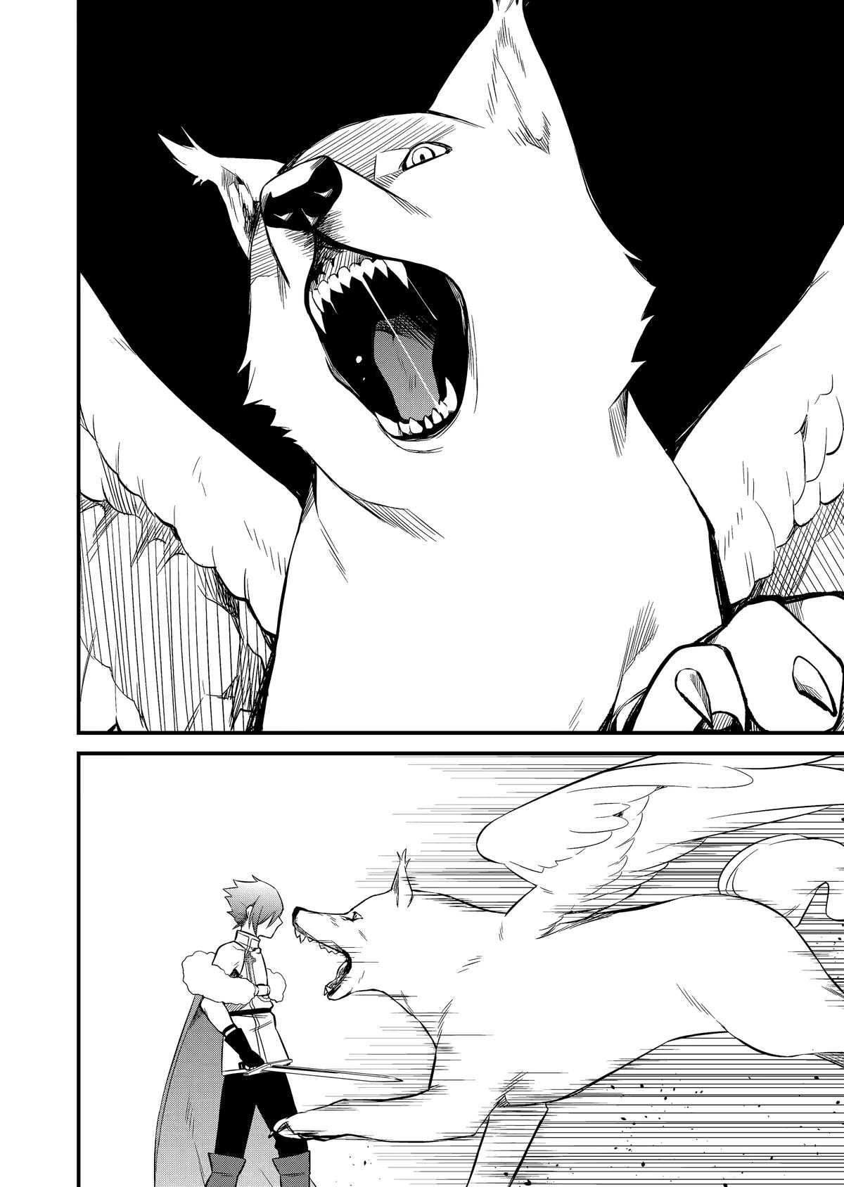 The Impregnable Demon King's Castle and the Expelled Black Mage of the Hero's Party Chapter 10 38