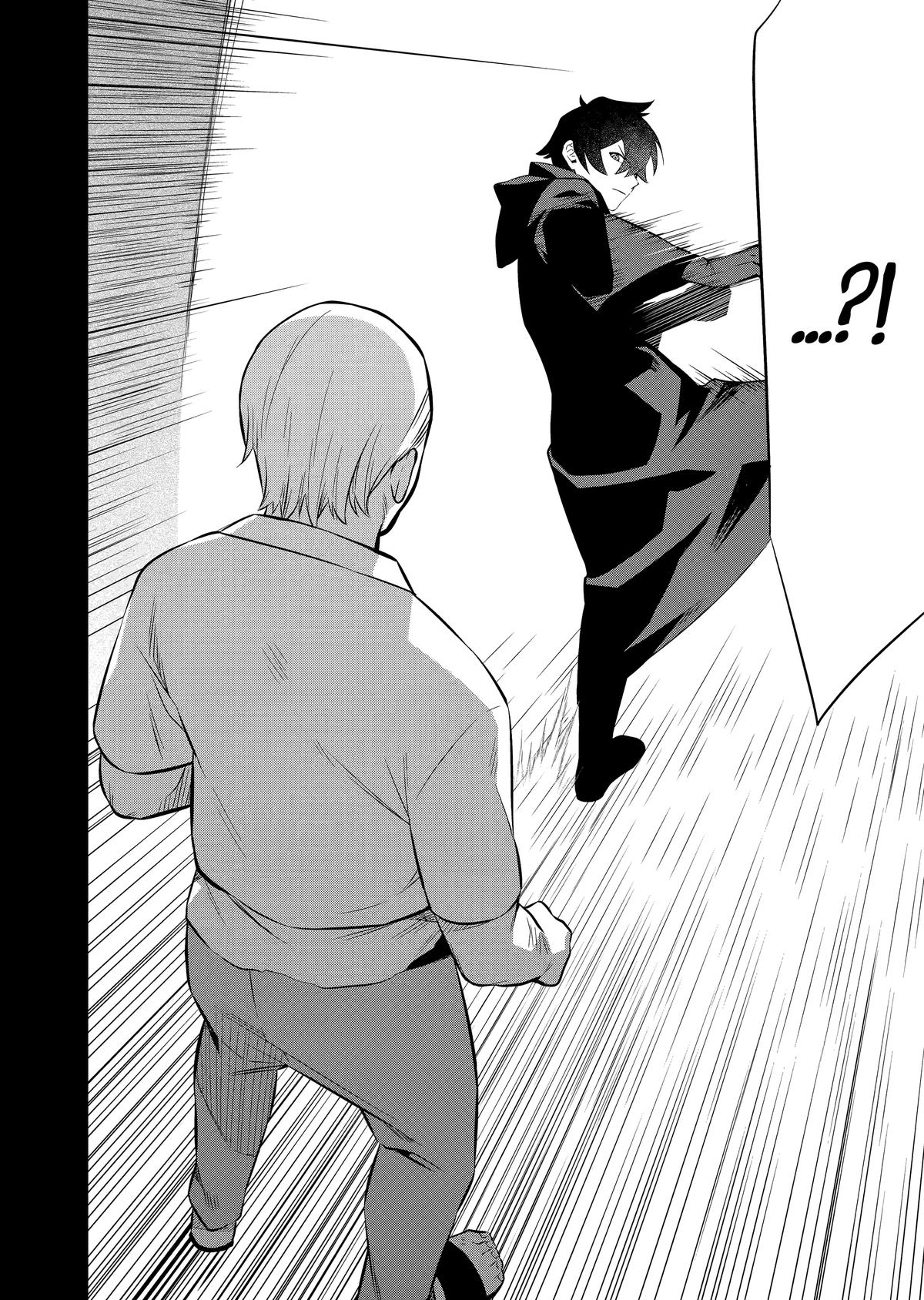 The Impregnable Demon King's Castle and the Expelled Black Mage of the Hero's Party Chapter 11 24