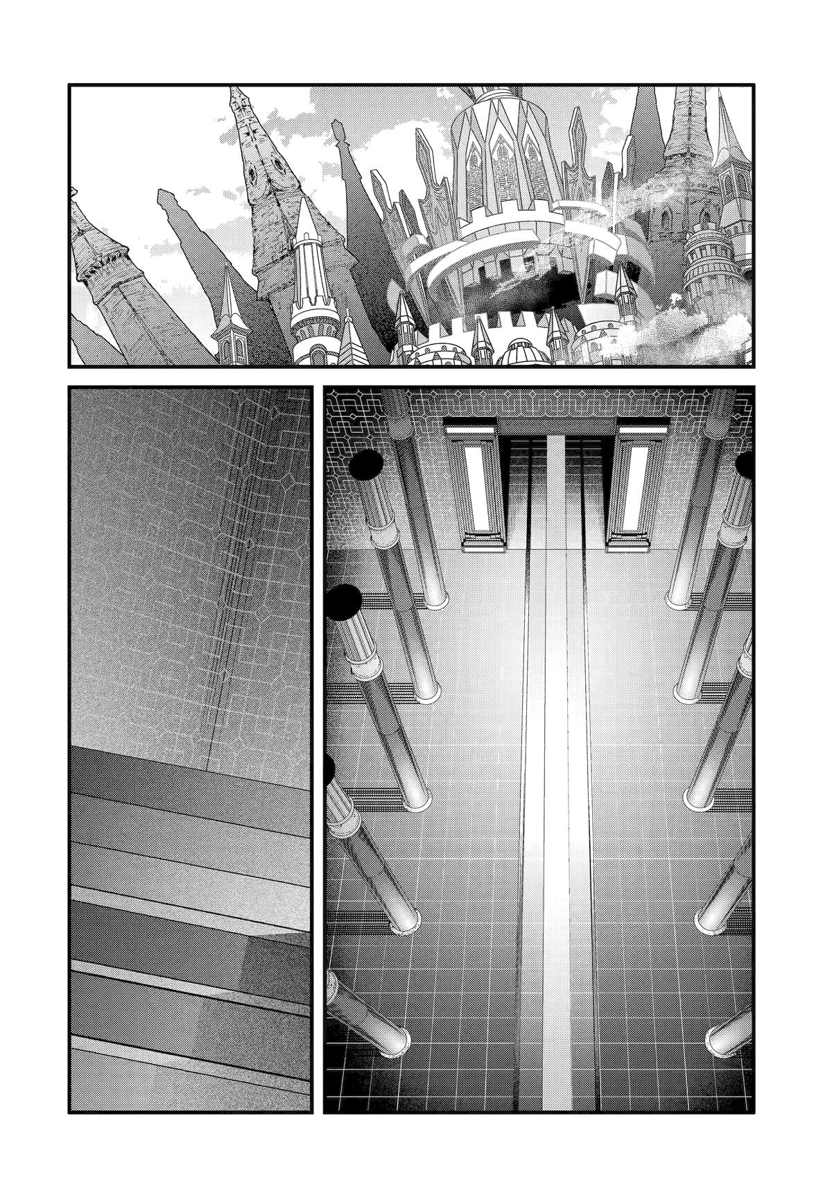 The Impregnable Demon King's Castle and the Expelled Black Mage of the Hero's Party Chapter 14 14