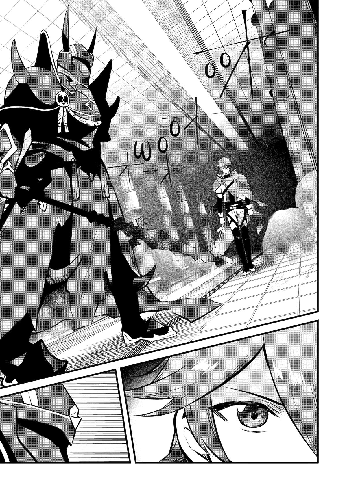 The Impregnable Demon King's Castle and the Expelled Black Mage of the Hero's Party Chapter 15 11