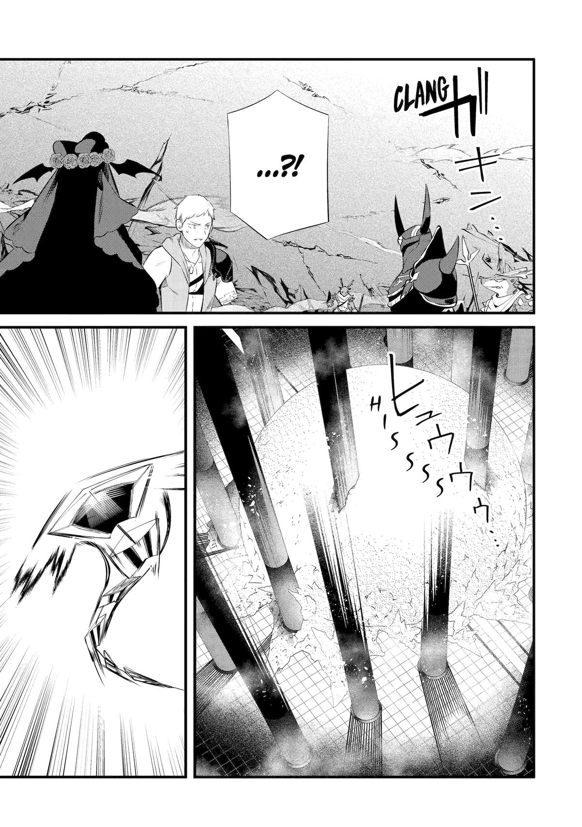 The Impregnable Demon King's Castle and the Expelled Black Mage of the Hero's Party Chapter 16 5