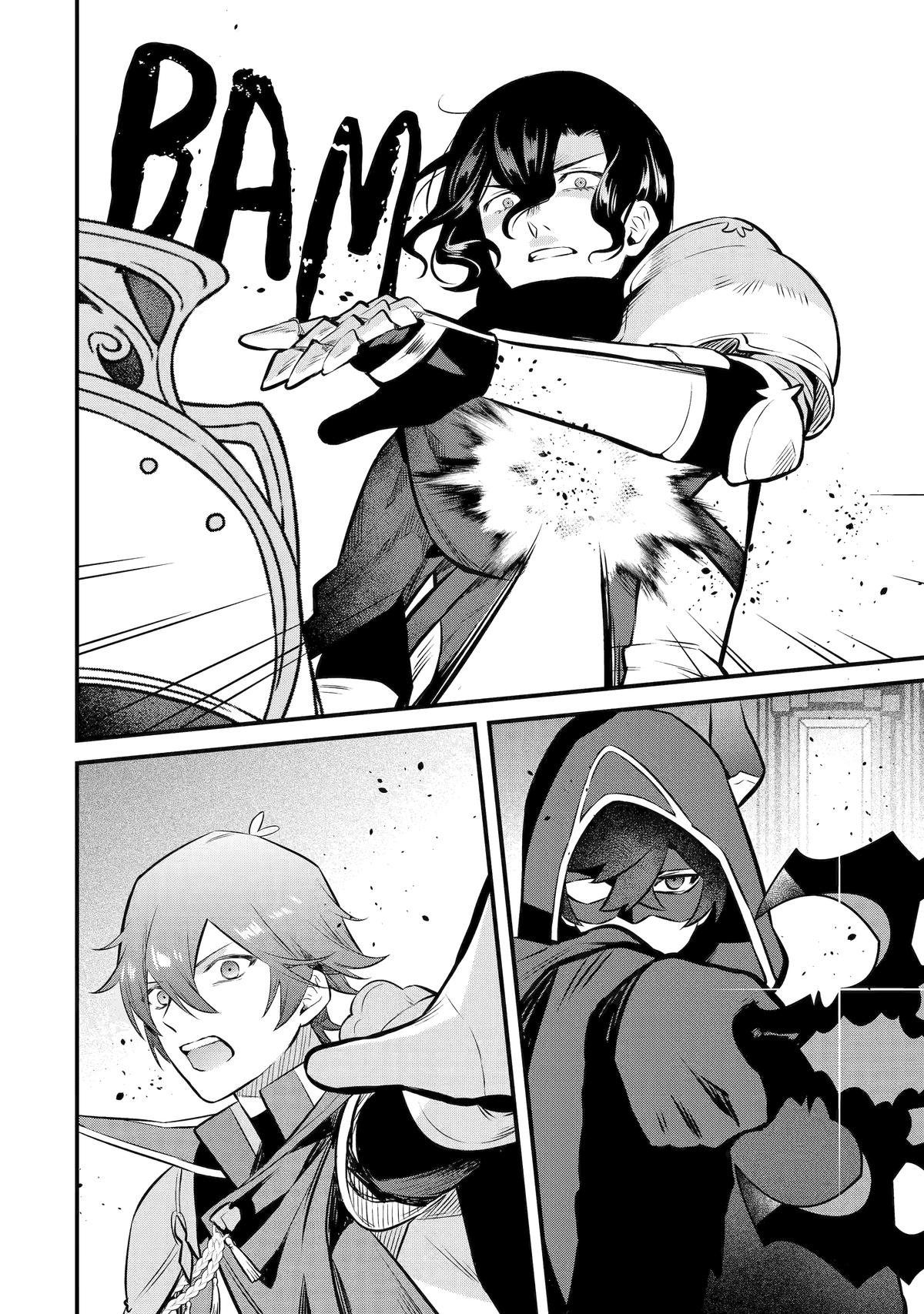 The Impregnable Demon King's Castle and the Expelled Black Mage of the Hero's Party Chapter 16 28