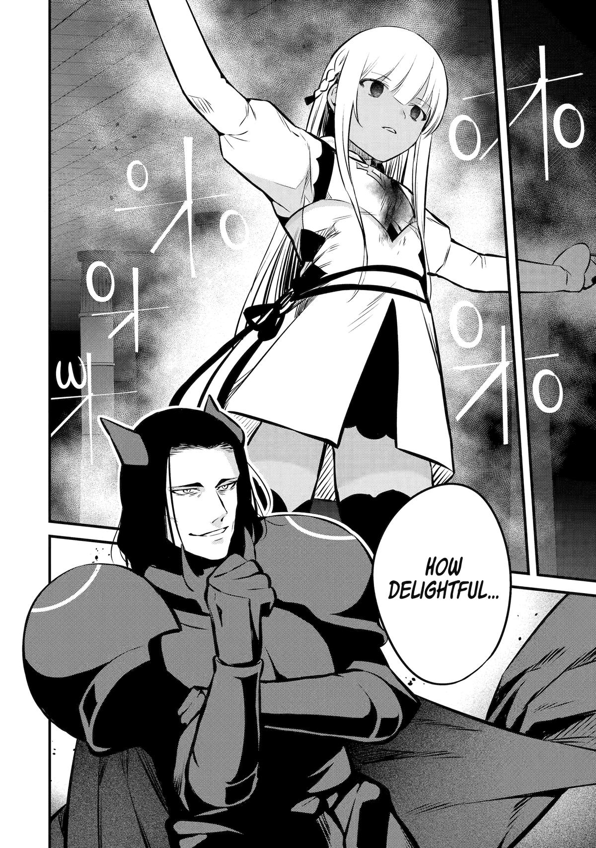 The Impregnable Demon King's Castle and the Expelled Black Mage of the Hero's Party Chapter 17 30