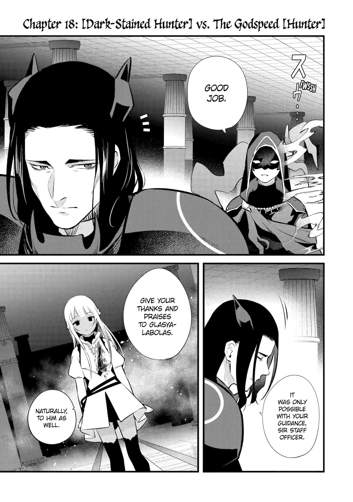 The Impregnable Demon King's Castle and the Expelled Black Mage of the Hero's Party Chapter 18 1