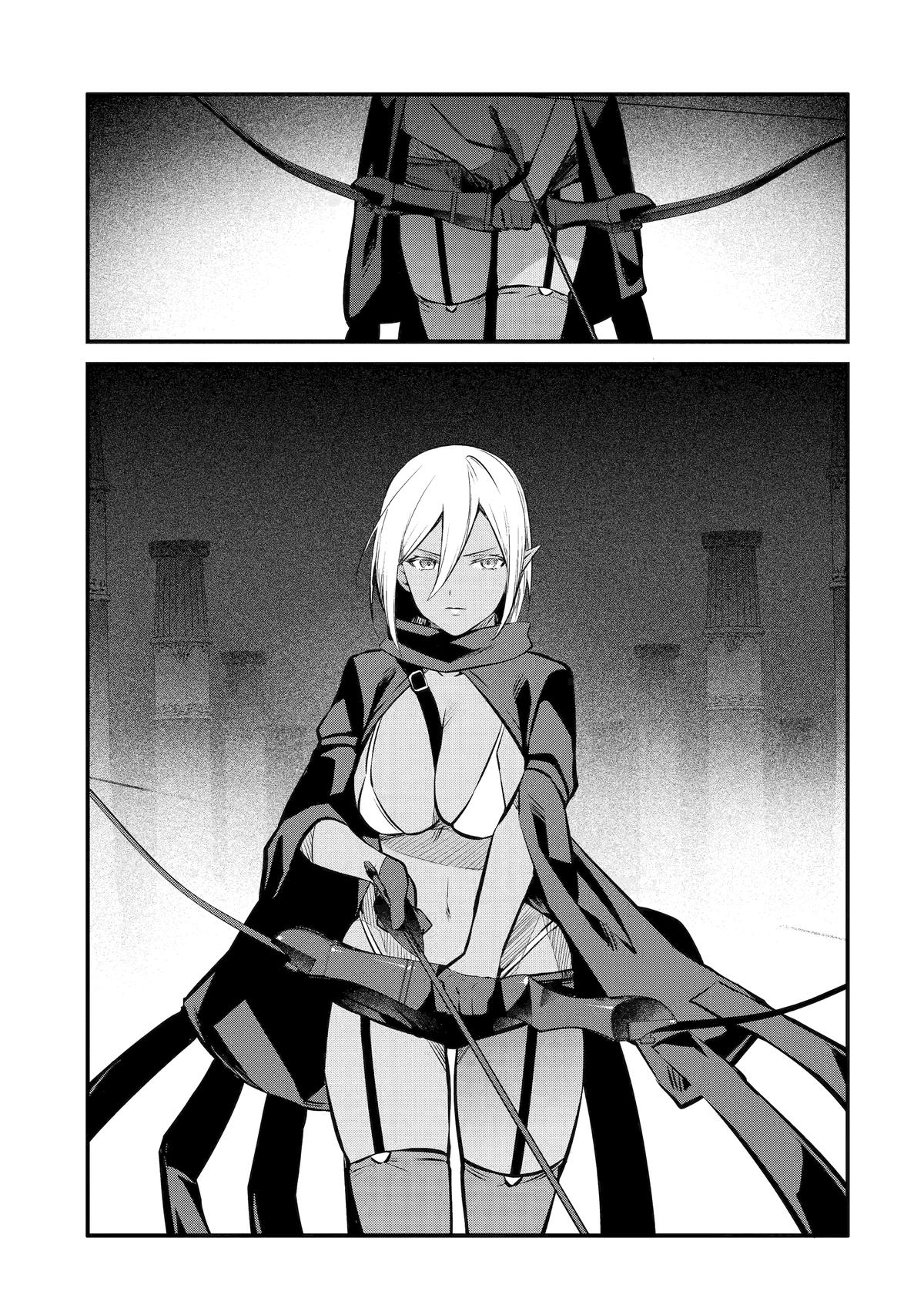 The Impregnable Demon King's Castle and the Expelled Black Mage of the Hero's Party Chapter 18 9