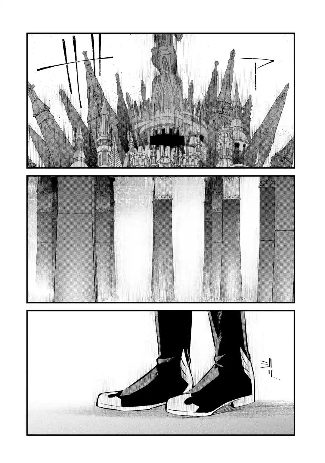 The Impregnable Demon King's Castle and the Expelled Black Mage of the Hero's Party Chapter 20 25