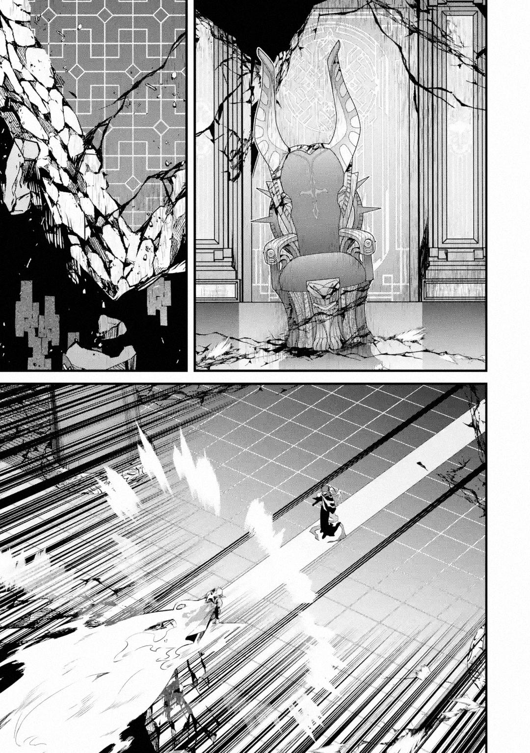 The Impregnable Demon King's Castle and the Expelled Black Mage of the Hero's Party Chapter 21 24