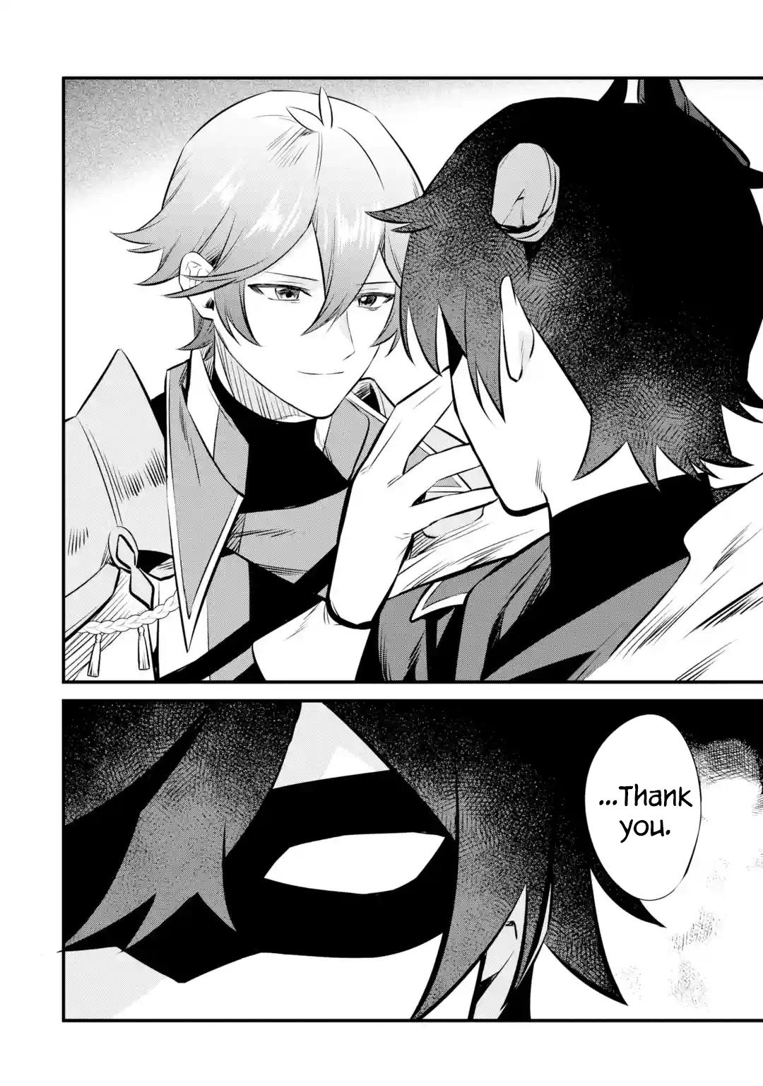 The Impregnable Demon King's Castle and the Expelled Black Mage of the Hero's Party Chapter 22 18