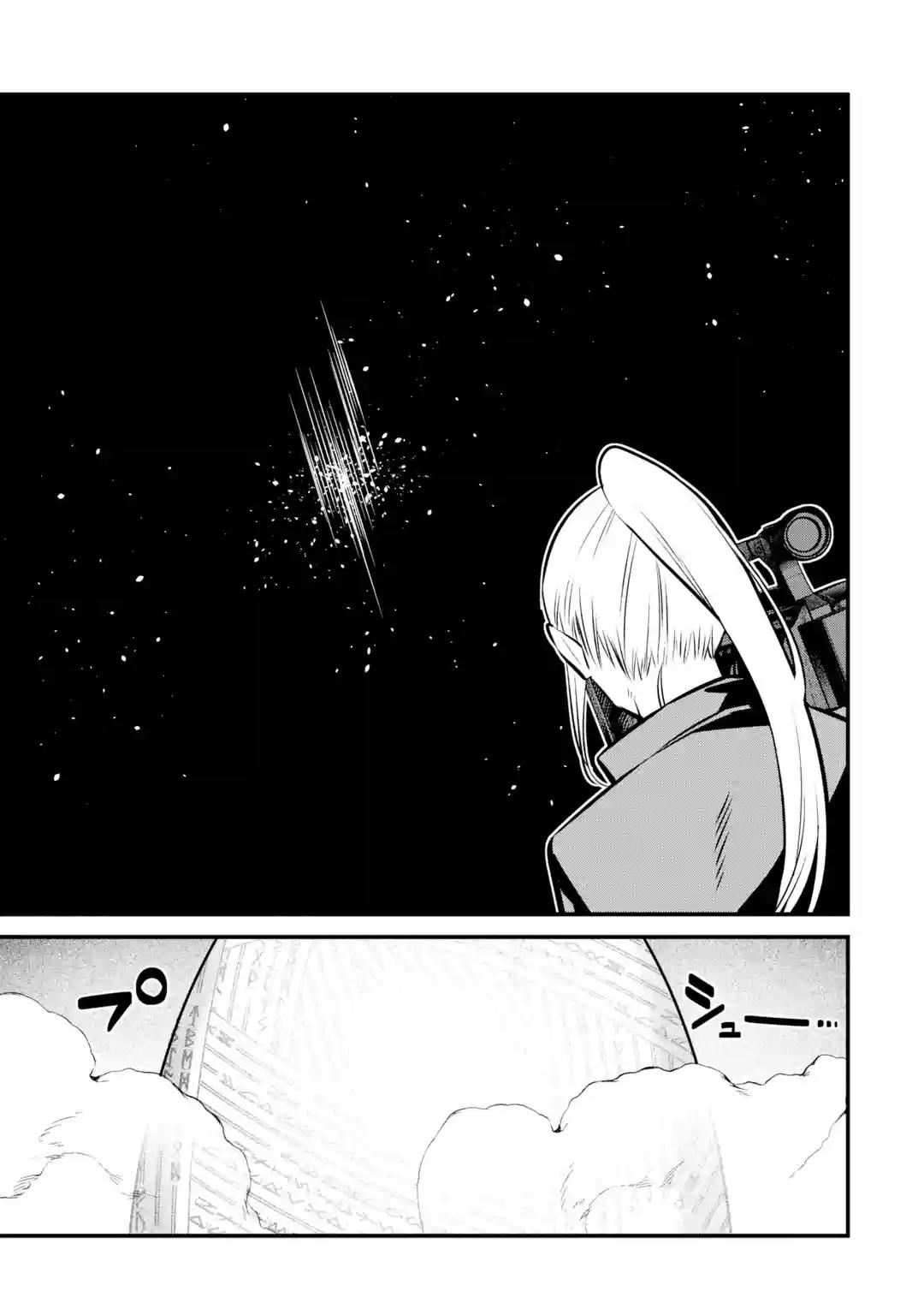 The Impregnable Demon King's Castle and the Expelled Black Mage of the Hero's Party Chapter 22 27
