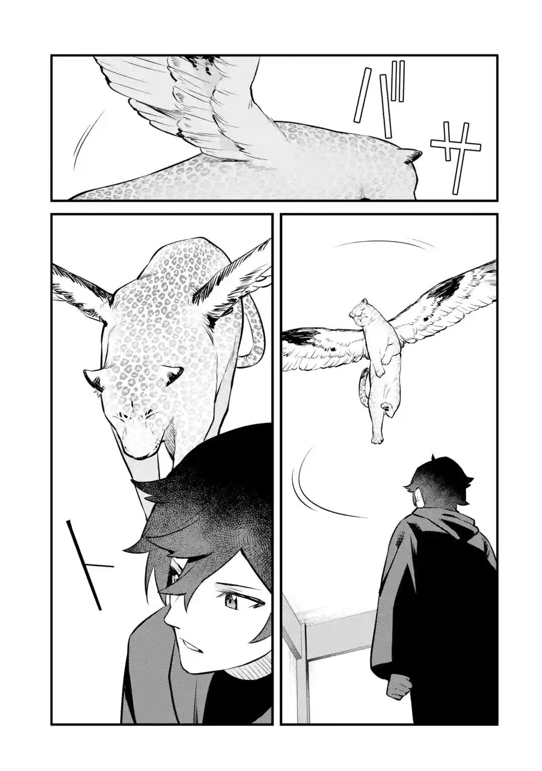The Impregnable Demon King's Castle and the Expelled Black Mage of the Hero's Party Chapter 24 21
