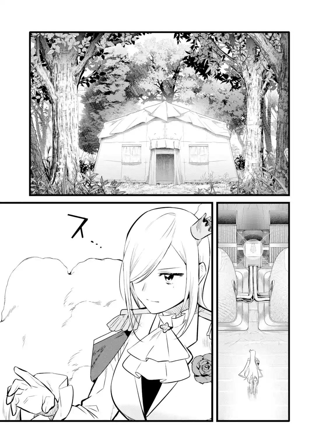 The Impregnable Demon King's Castle and the Expelled Black Mage of the Hero's Party Chapter 26 15