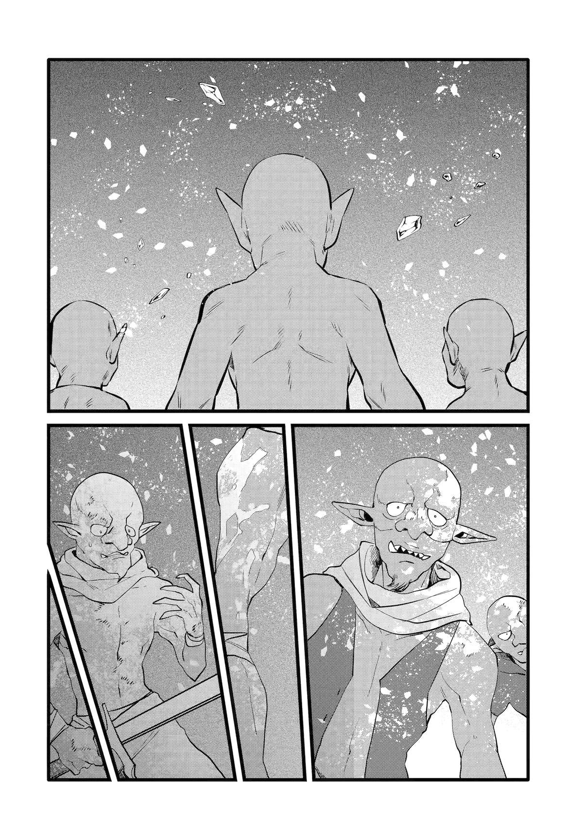 The Impregnable Demon King's Castle and the Expelled Black Mage of the Hero's Party Chapter 27 26
