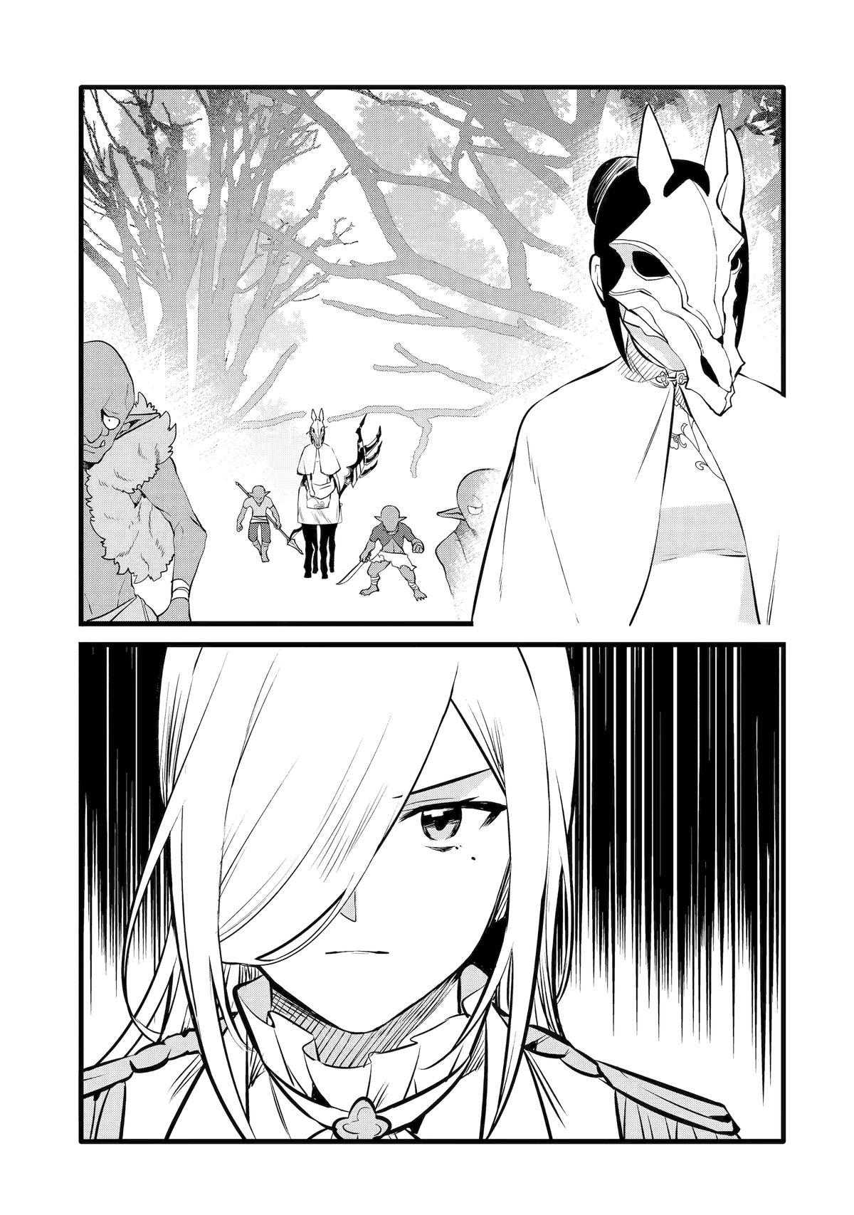 The Impregnable Demon King's Castle and the Expelled Black Mage of the Hero's Party Chapter 27 31