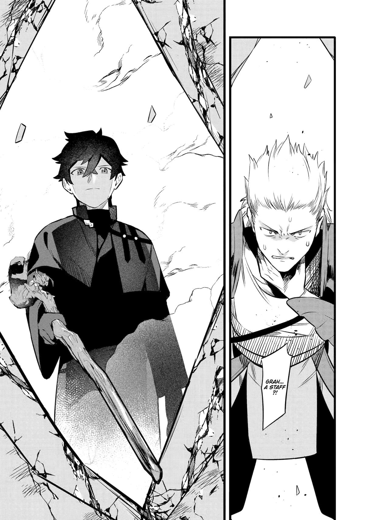 The Impregnable Demon King's Castle and the Expelled Black Mage of the Hero's Party Chapter 33 16