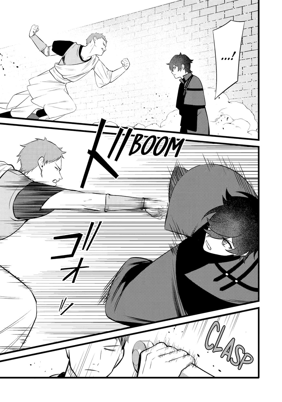 The Impregnable Demon King's Castle and the Expelled Black Mage of the Hero's Party Chapter 37 19