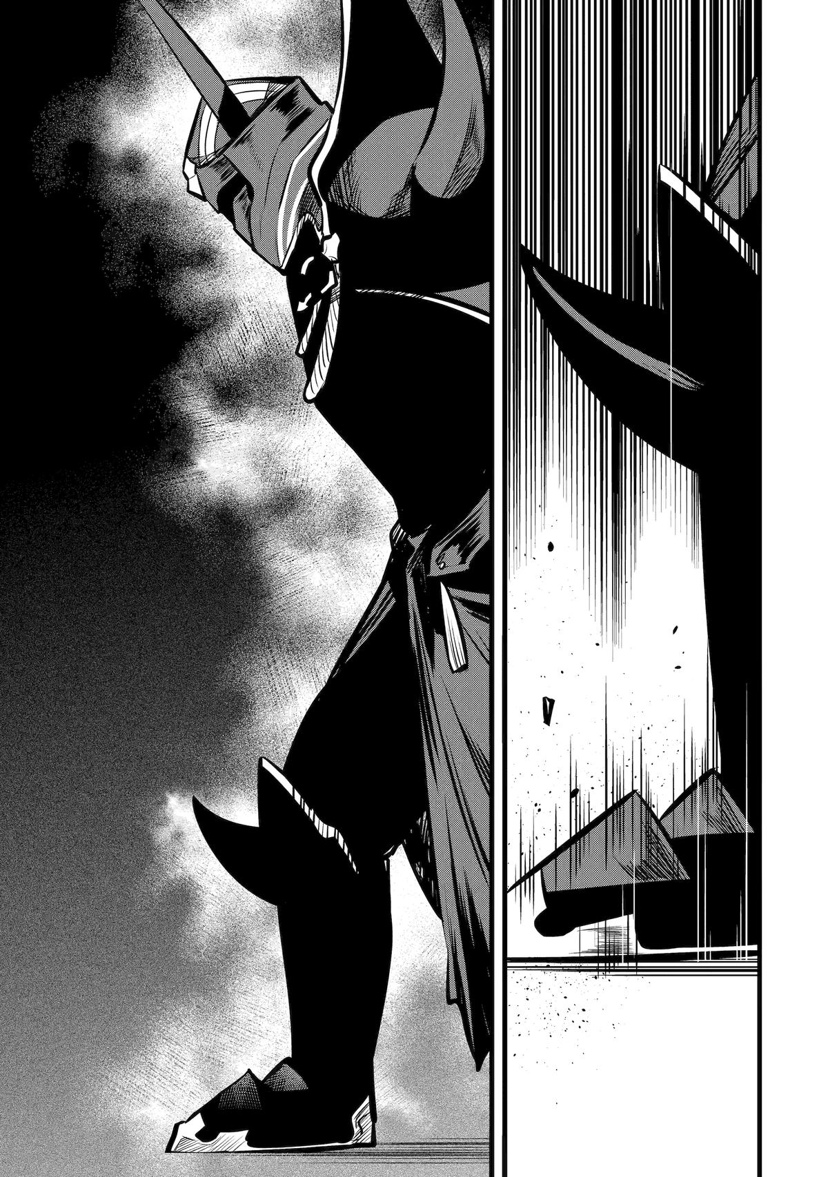 The Impregnable Demon King's Castle and the Expelled Black Mage of the Hero's Party Chapter 39 30