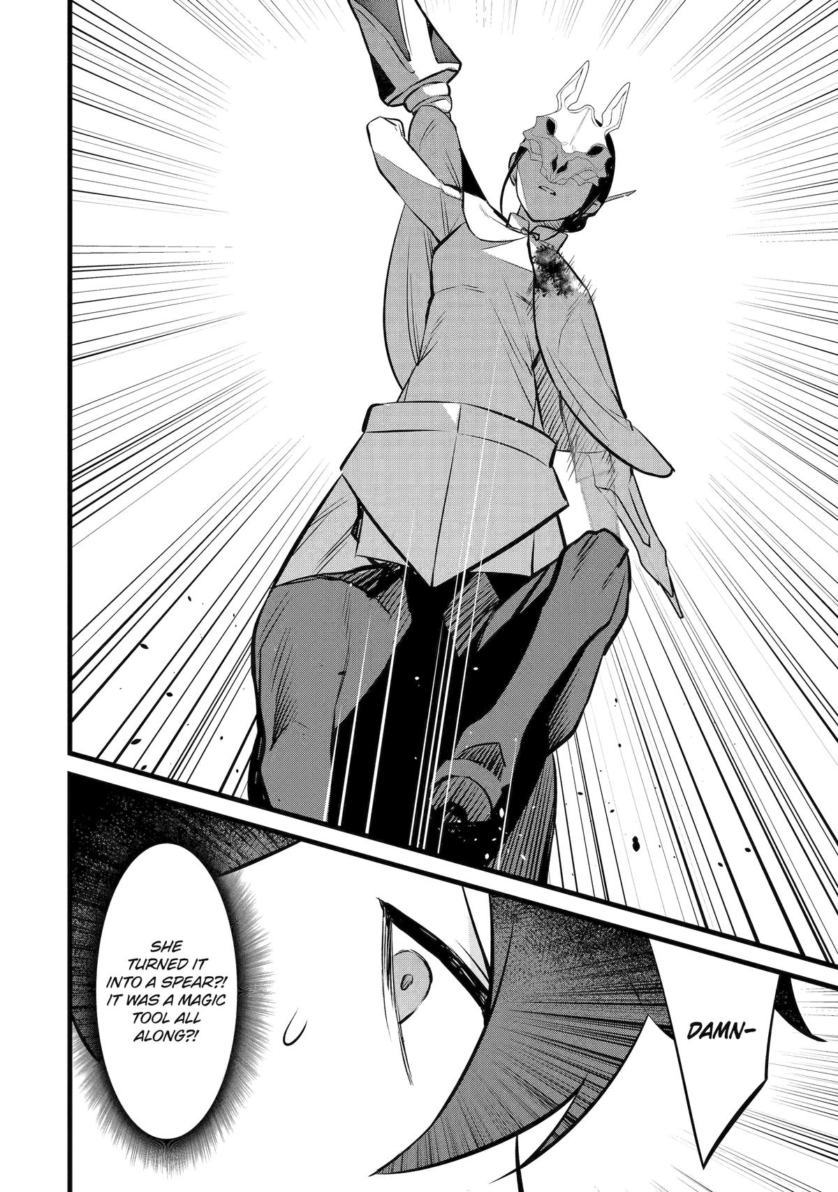 The Impregnable Demon King's Castle and the Expelled Black Mage of the Hero's Party Chapter 41 4