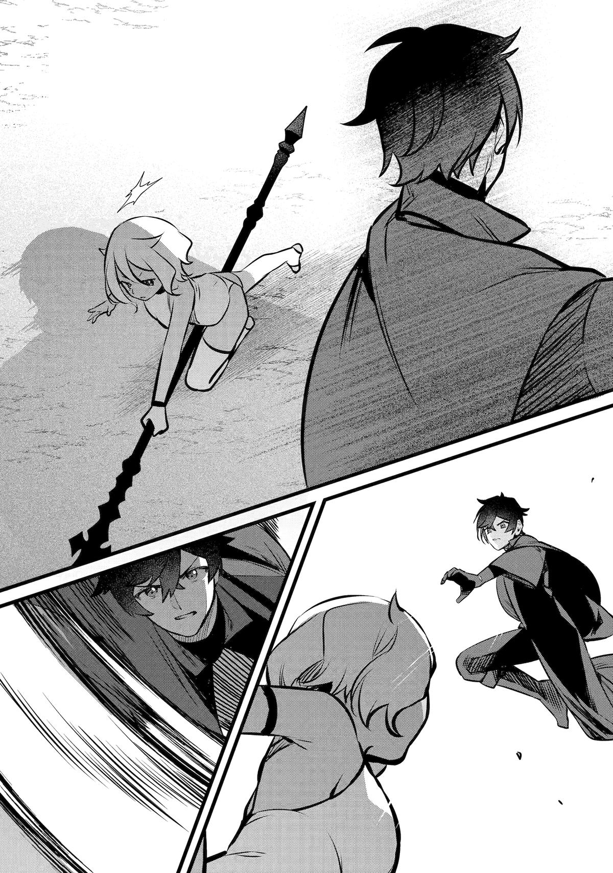 The Impregnable Demon King's Castle and the Expelled Black Mage of the Hero's Party Chapter 41 21