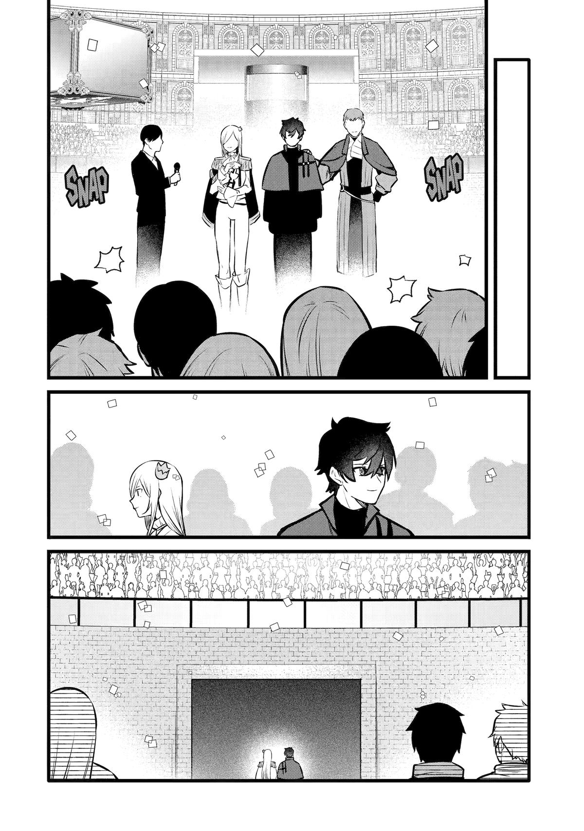 The Impregnable Demon King's Castle and the Expelled Black Mage of the Hero's Party Chapter 42 6